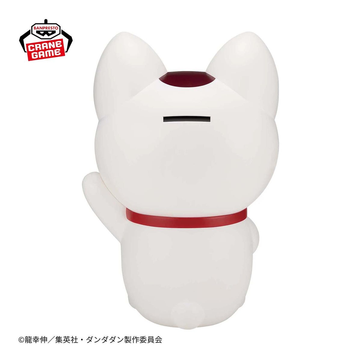 Dandadan - Turbo Granny (Beckoning Cat) - FigLife! Piggy Bank - 20 cm - Banpresto