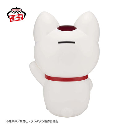 Dandadan - Turbo Granny (Beckoning Cat) - FigLife! Piggy Bank - 20 cm - Banpresto
