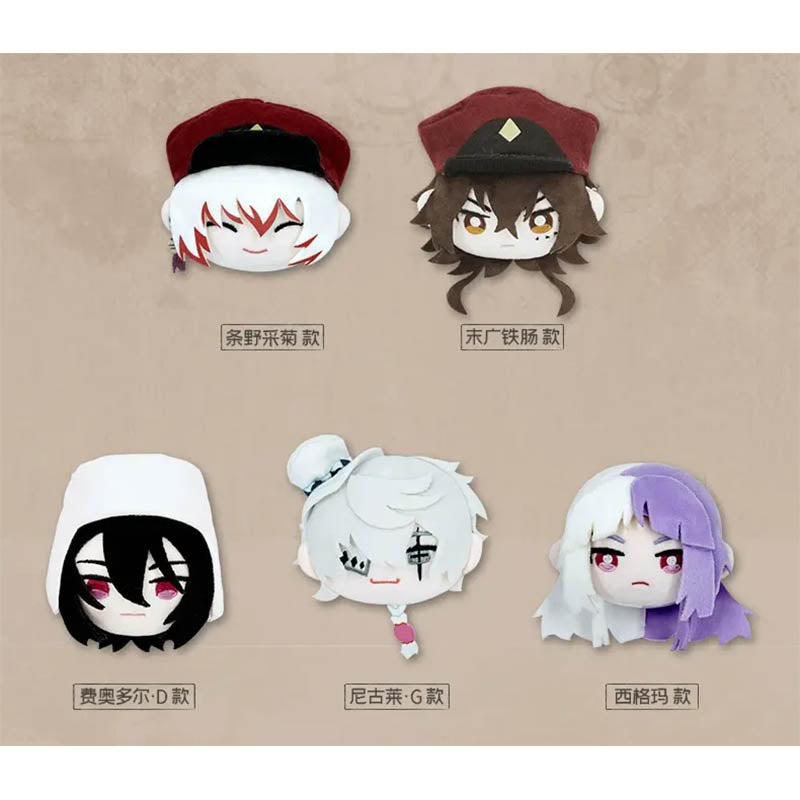 Bungo Stray Dogs - Plüsch-Mochi Anhänger-Blindbox - Einzelbox - 8cm - Goodsfun