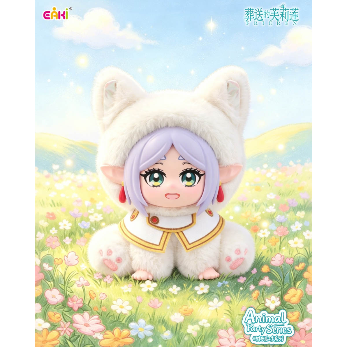Frieren - Animal Party Sitting in a Row Plüschanhänger-Blindbox - Einzelbox - 14cm - Eaki