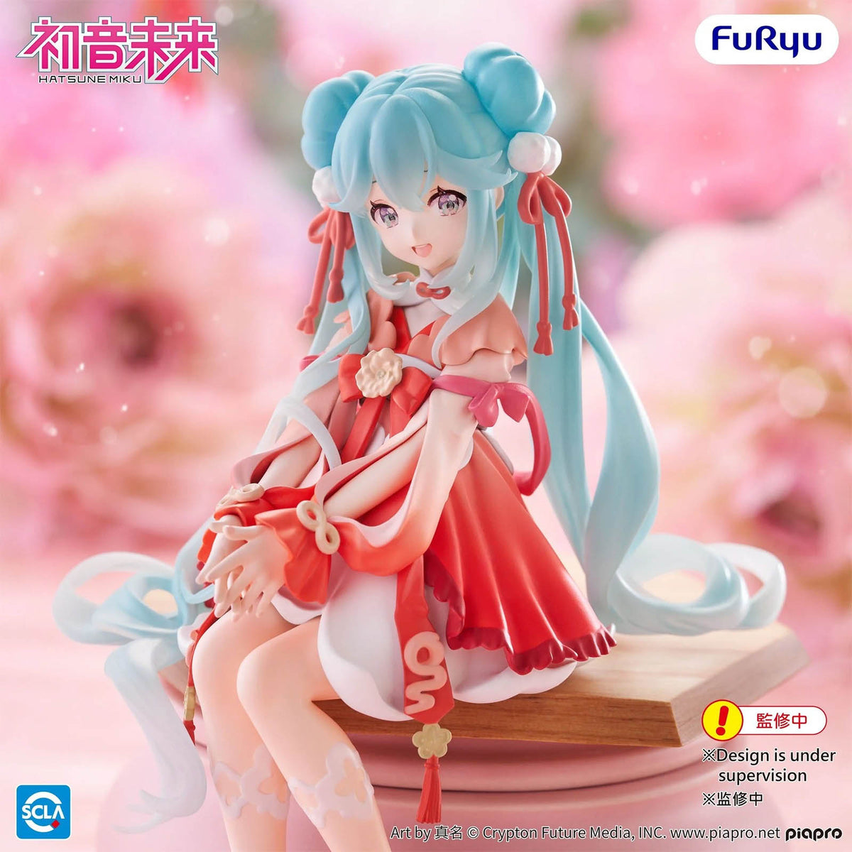 Hatsune Miku - 2026 Chinese New Year - Noodle Stopper Figur - 14 cm - FuRyu