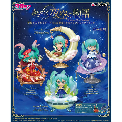 Hatsune Miku - Miku Starrium - Minifiguren 4er-Set - Re-Ment
