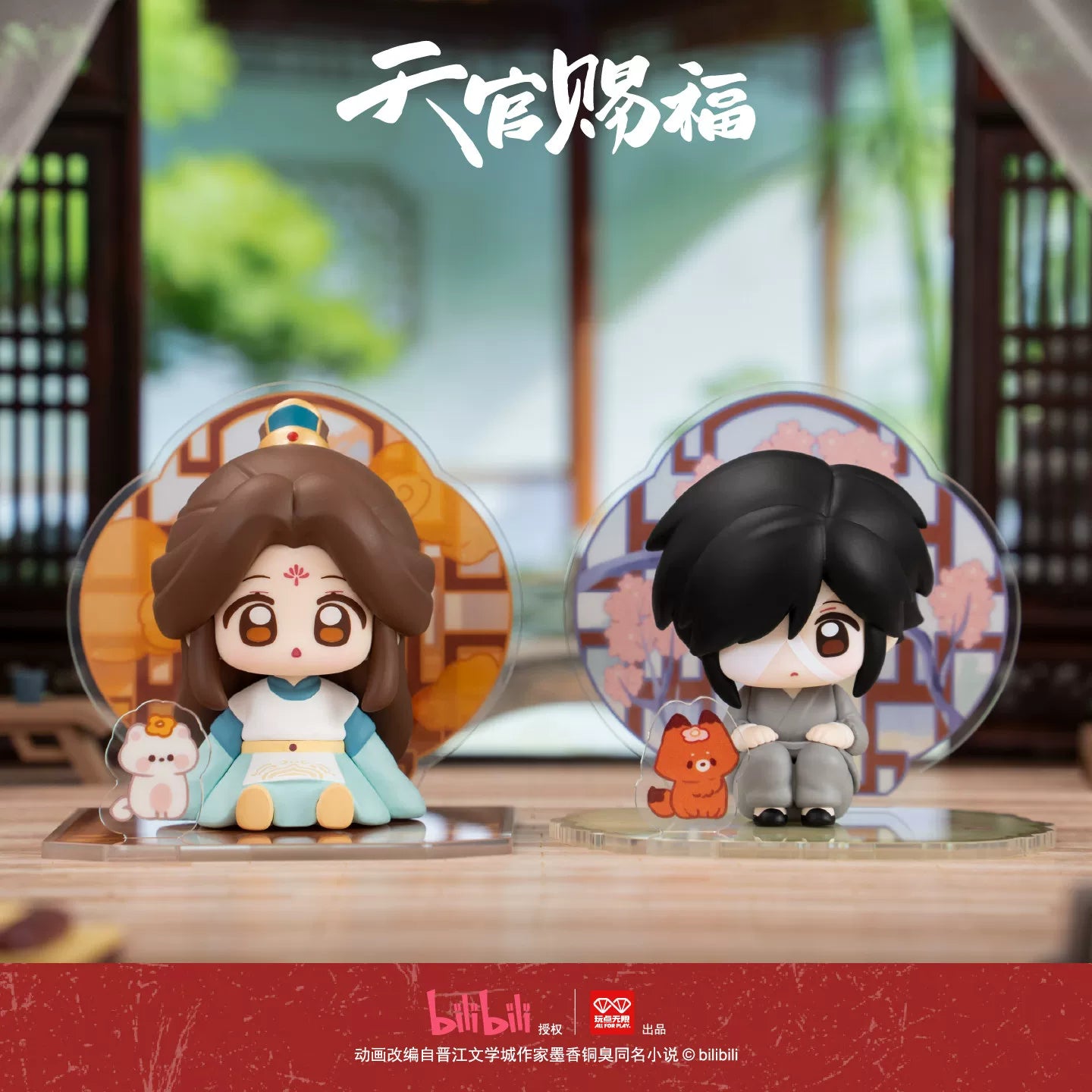 Heaven Official's Blessing: Tong Chuang Gong Jing - Miniatur-Figur & Acryl-Diorama Blind Box - Einzelbox - 7,7cm - All for play