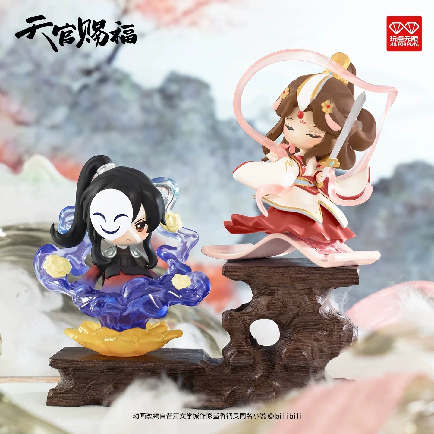 Heaven Official's Blessing: Dan Qing Feng Hua - Miniatur-Diorama Figur Blind Box - Einzelbox - 12,8cm - All for play