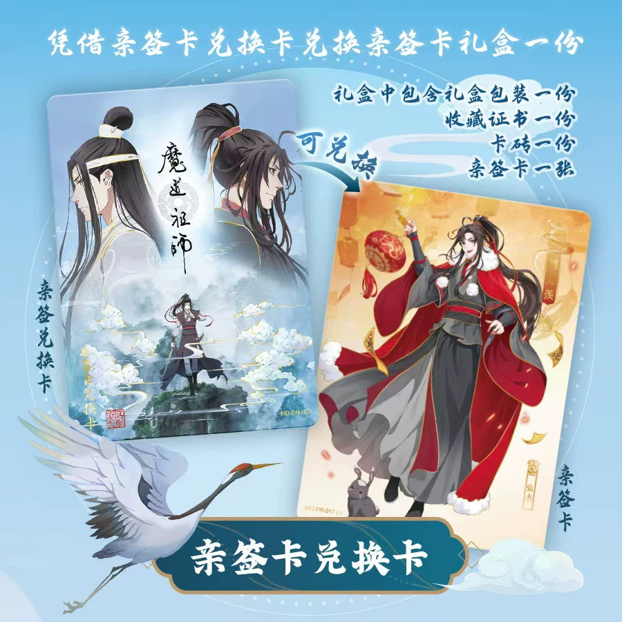 Mo Dao Zu Shi - Wuji Sammelkarten Zuimeng - Sammelkarten - Einzelpackung - 68 x 125 mm - KAYOU (Chinesische Version)