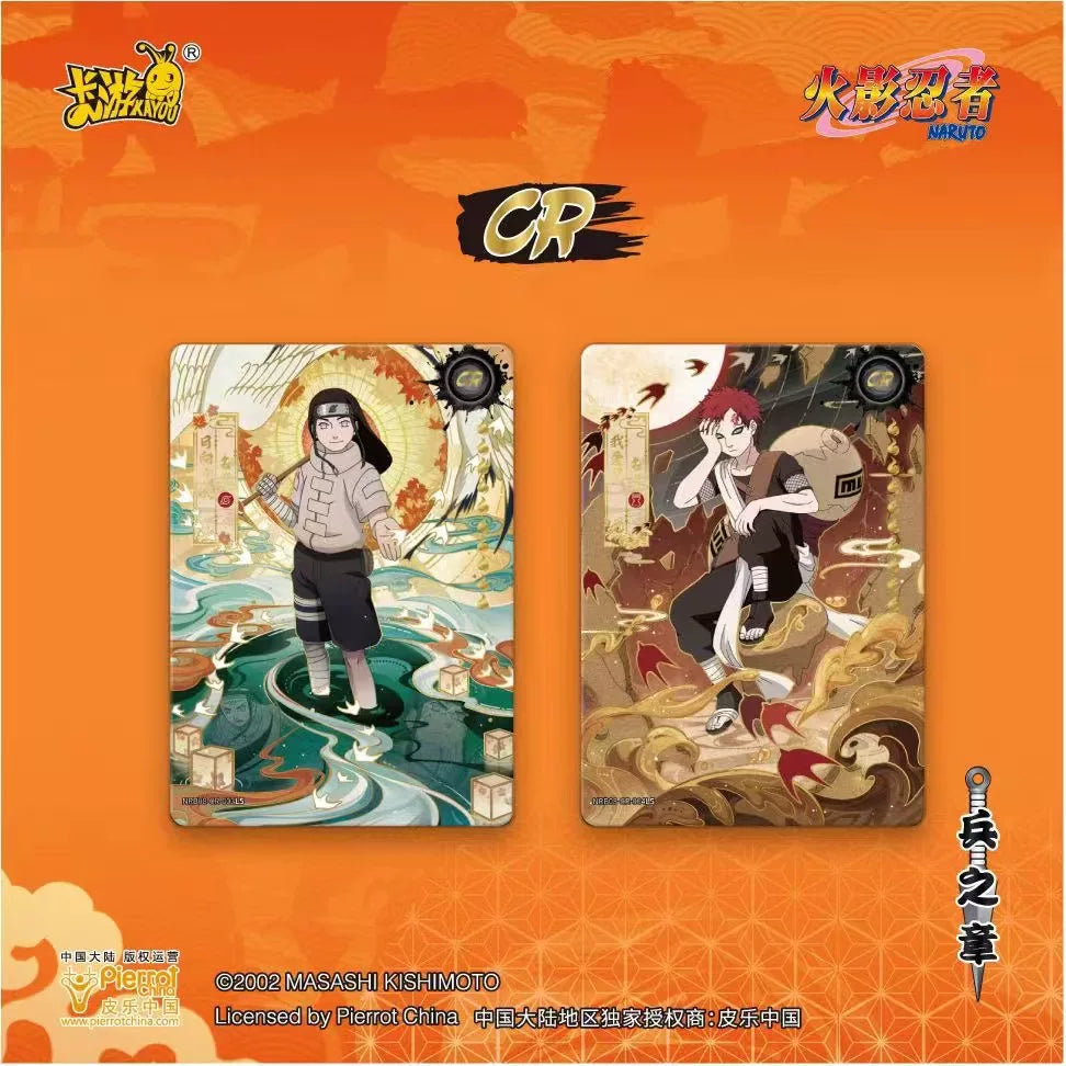 Naruto - Legacy Collector Card Soldier Chapter Vol. 8 - Sammelkarten - Einzelpackung - KAYOU