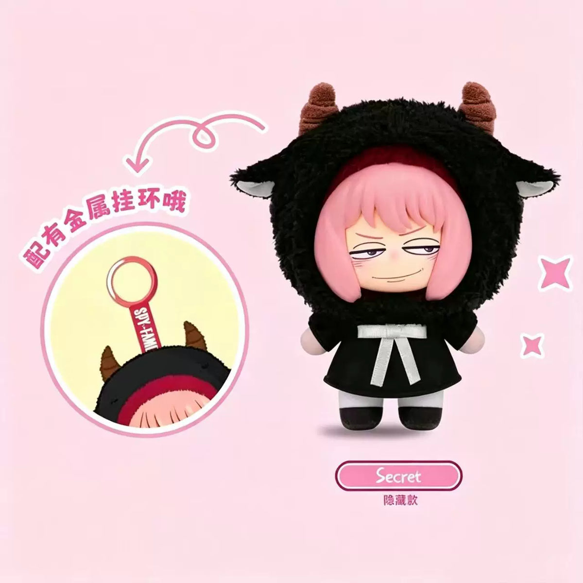 SPY×FAMILY - Anya Animal Party Plüschanhänger - Blindbox - Einzelbox - ca. 14cm - EAKI