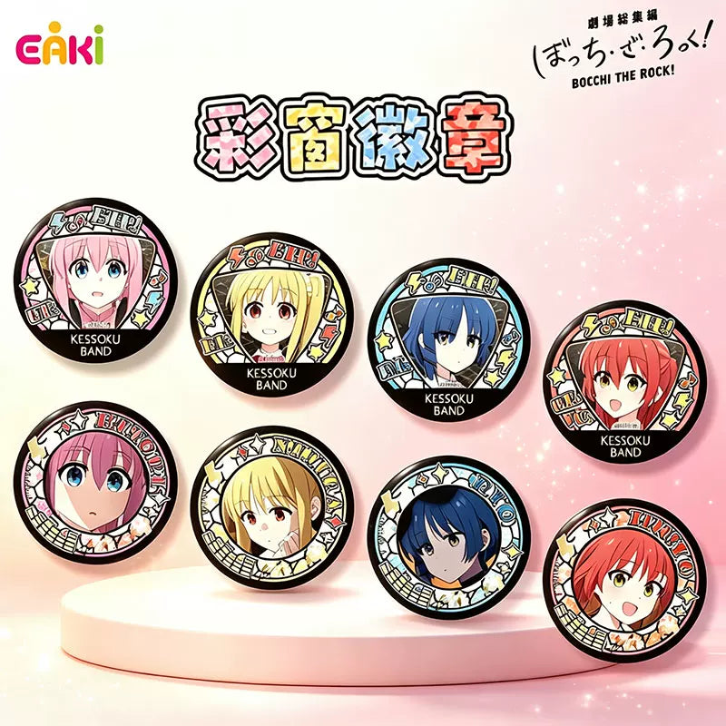 Bocchi the Rock! - Stained Glass Badge - Button - Blindbox - Einzelbag - 58 mm - EAKI