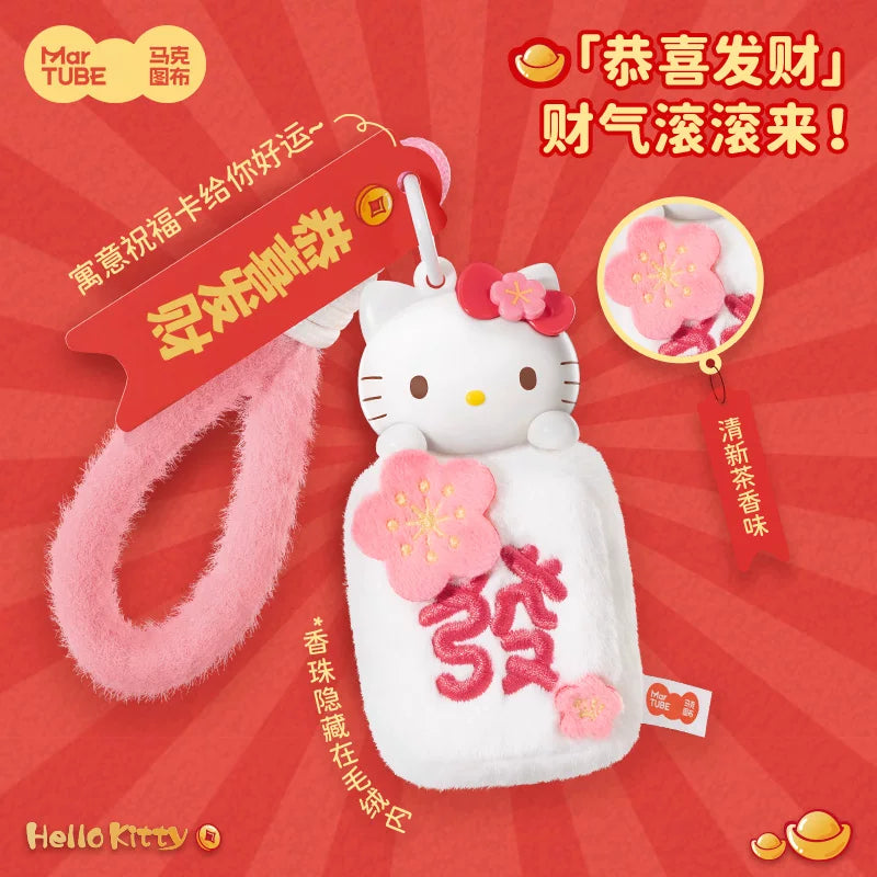 Hello Kitty - Neujahr - Duft-Plüschanhänger Blindbox - Einzelbox - 8,5 x 13,5 cm - MarTube