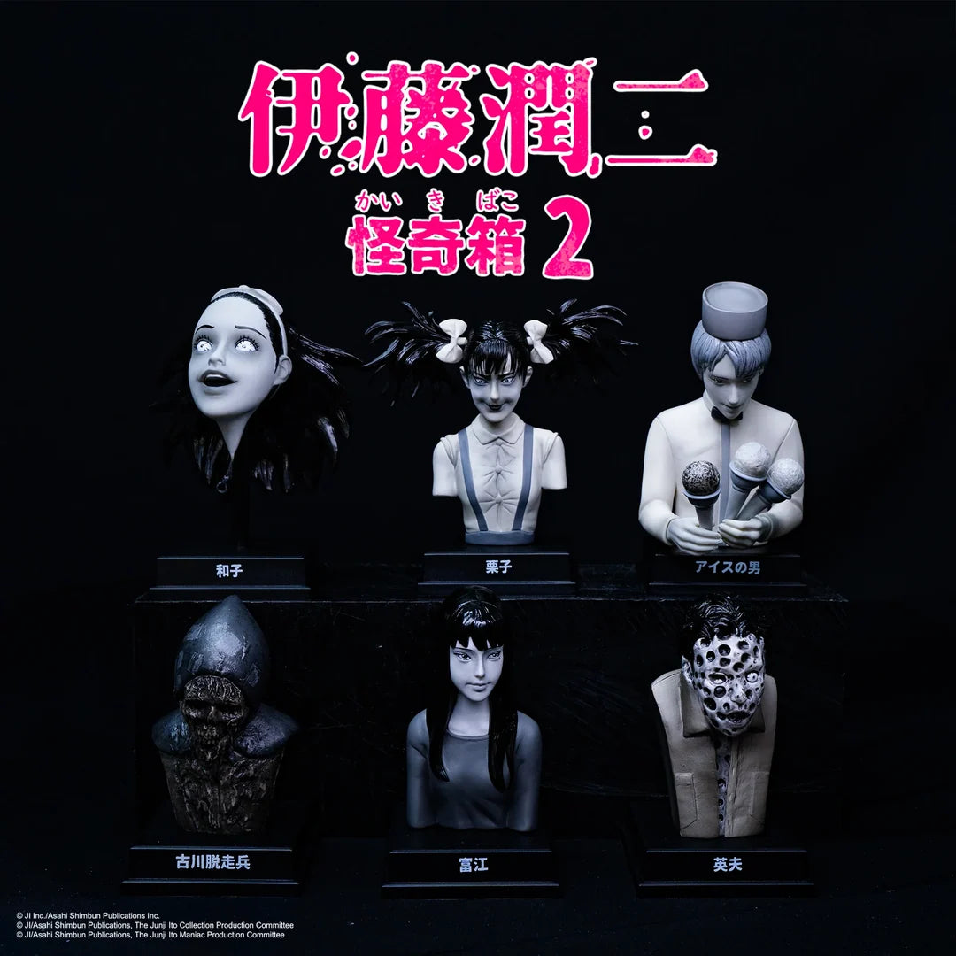 Junji Ito - Kaikibako Vol. 2 Figur-Blindbox - Einzelbox - 10-15cm - Unbox Industries