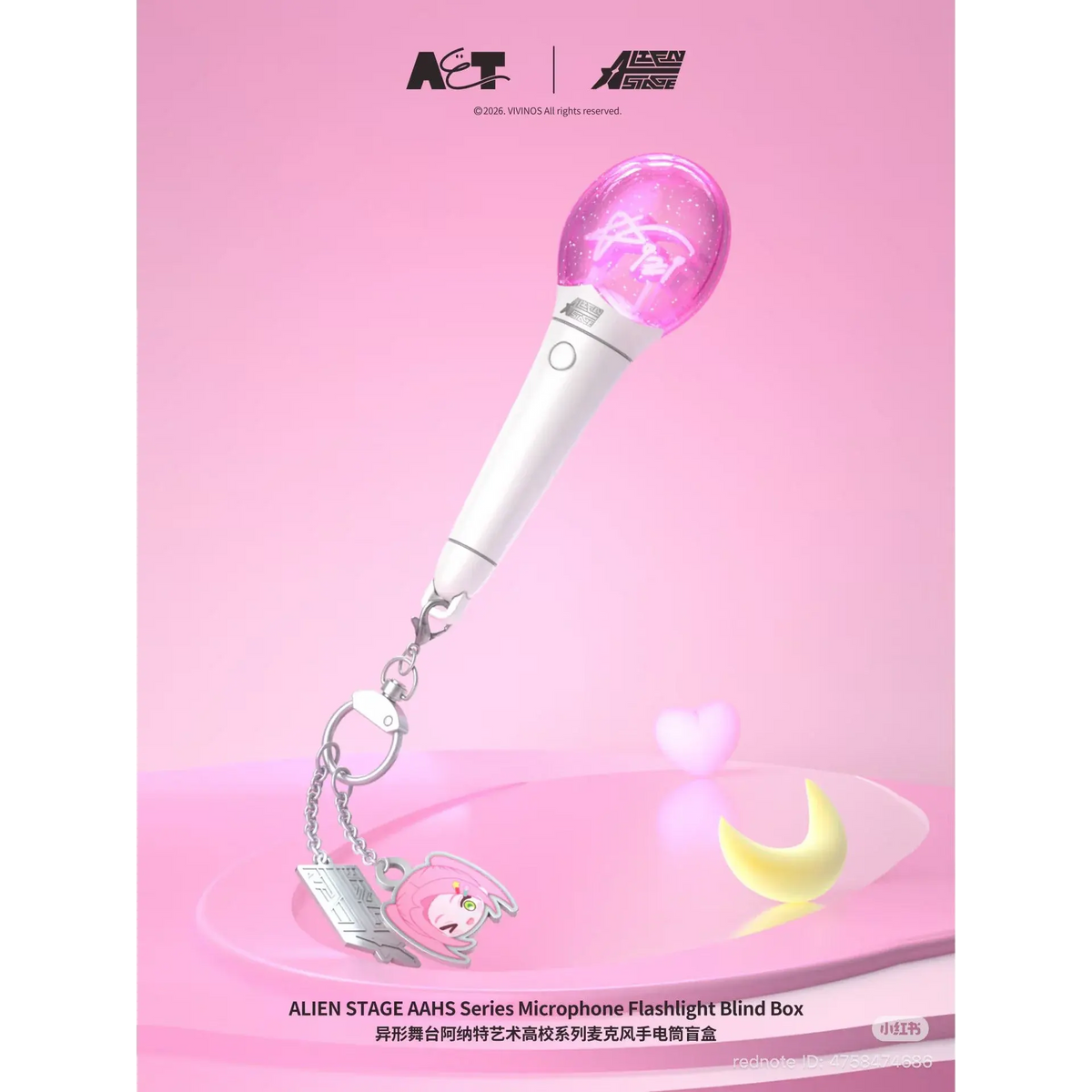Alien Stage - AAHS High School Series Microphone Torch Blind Box - Single Box - 11cm - AET