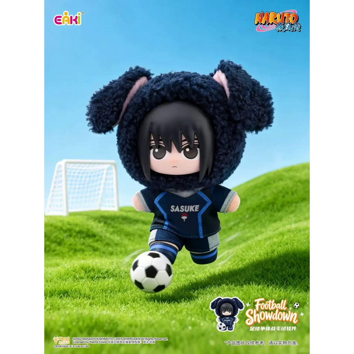 Naruto Shippuden - Cute Pet Clash Team Football Plush Keychain Blind Box - Single Box - 14cm - EAKI