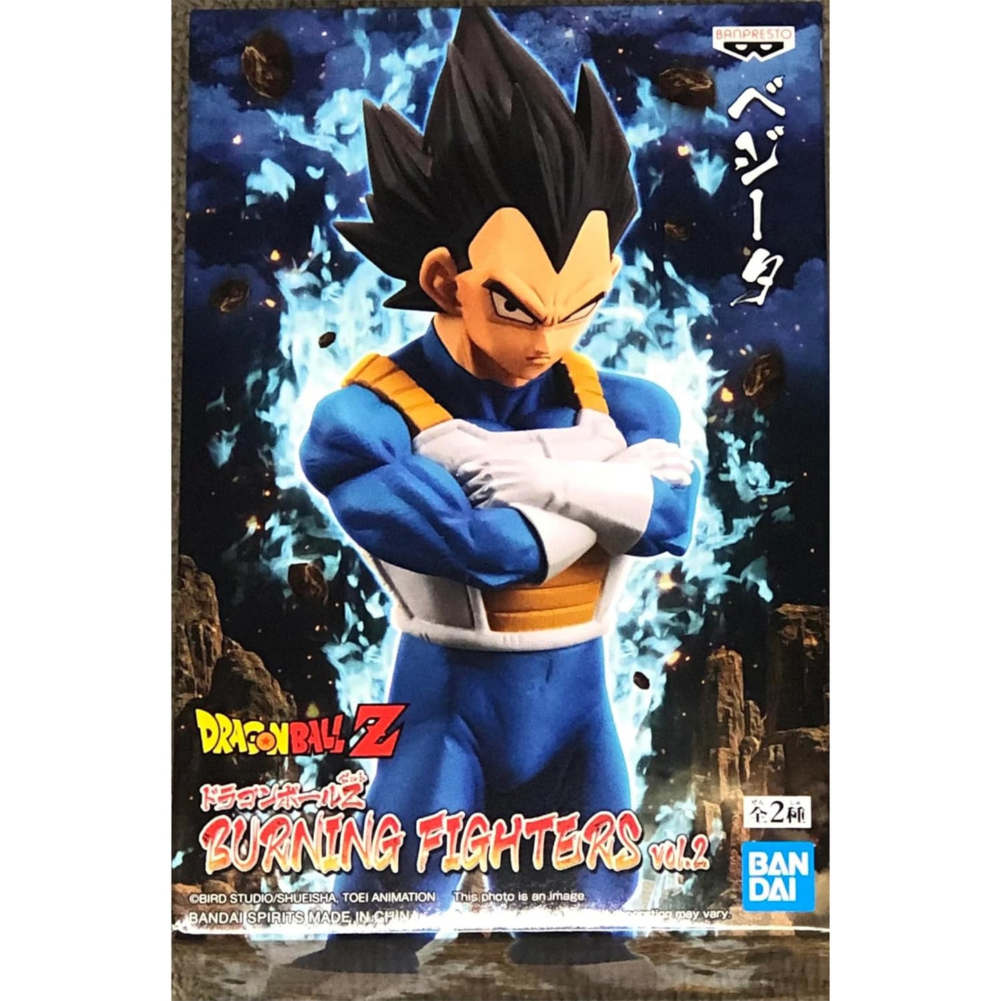BANDAI Vegeta Burning Fighters Vol.2, Dragon Ball Z Sammelfigur, BP18388P, 17 cm