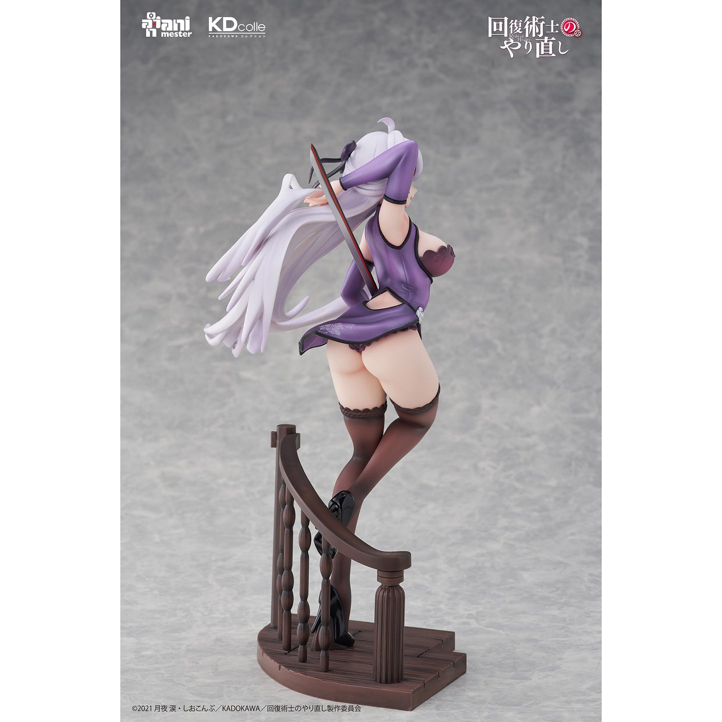 Animester 17 PVC Figure - Kureha Chinese Dress Ver. "Redo of Healer" 17