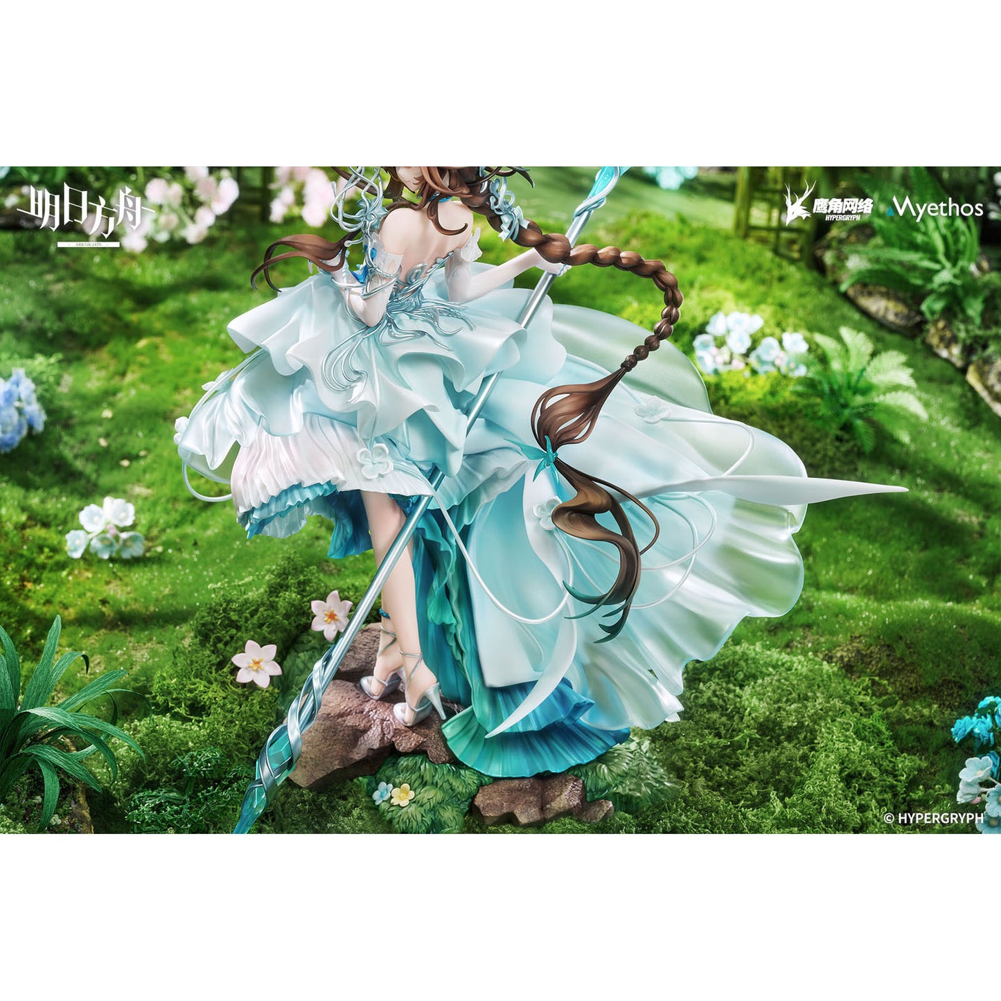 Arknights Amiya Blooms of Time Figur 1/7