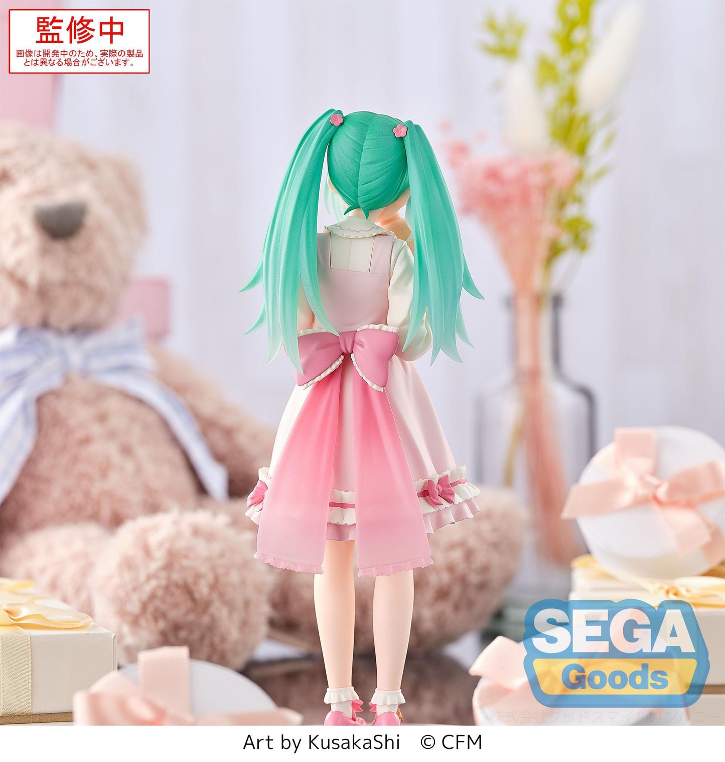 SEGA Hatsune Miku Luminasta PVC Statue Hatsune Miku Conceptual Series Vol. 3 18 cm