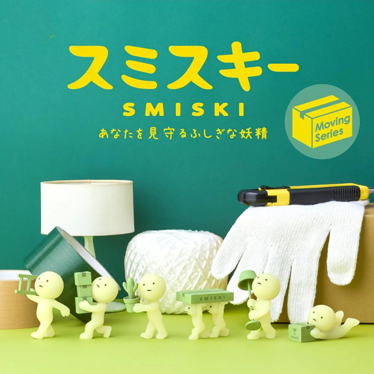 Smiski leuchtende Figure, Glow in the dark, Moving Series , Blind Box- (12)-(1)