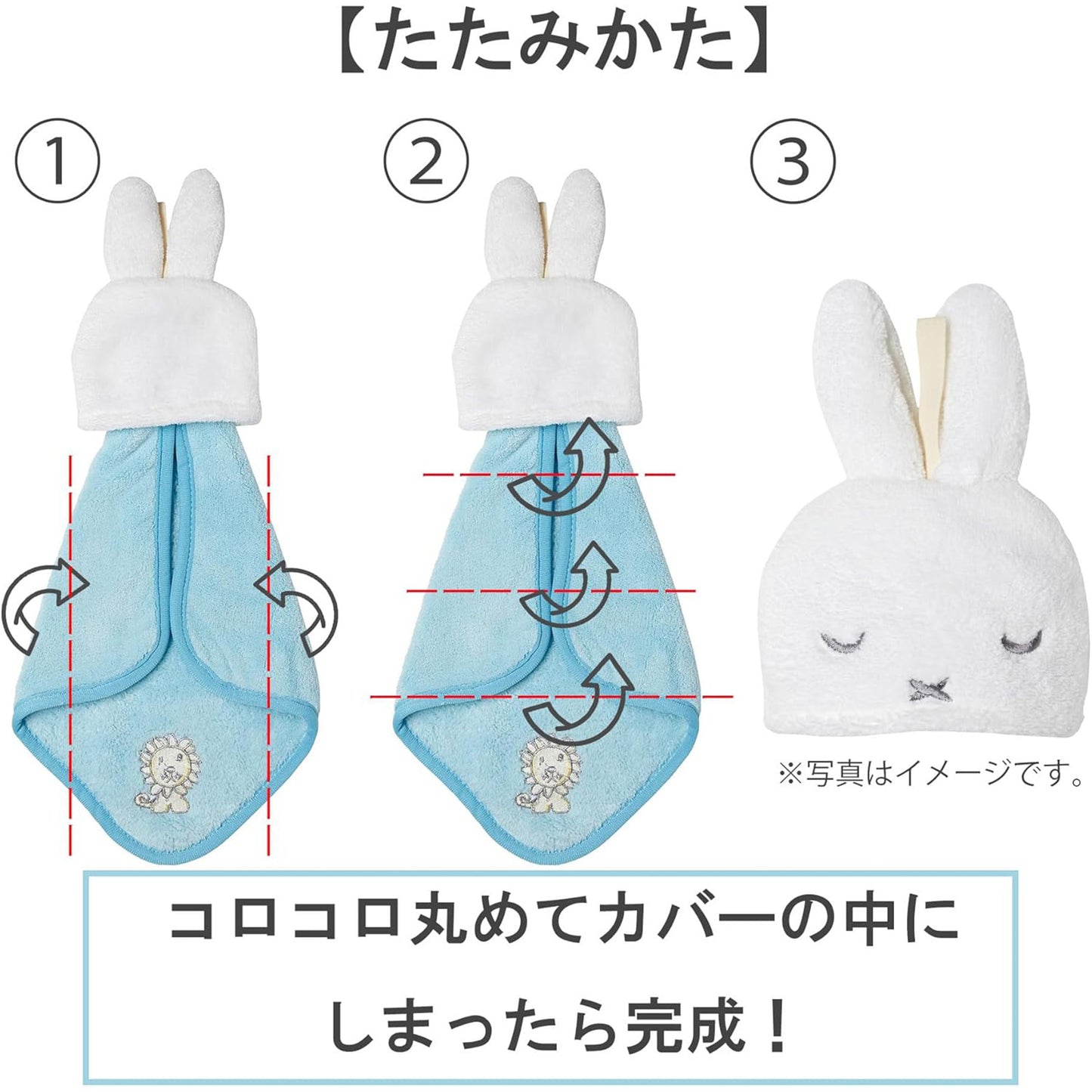 Jiji Pop-Up Mini-Handtuch, Kikis kleiner Lieferservice, 25 x 25 cm