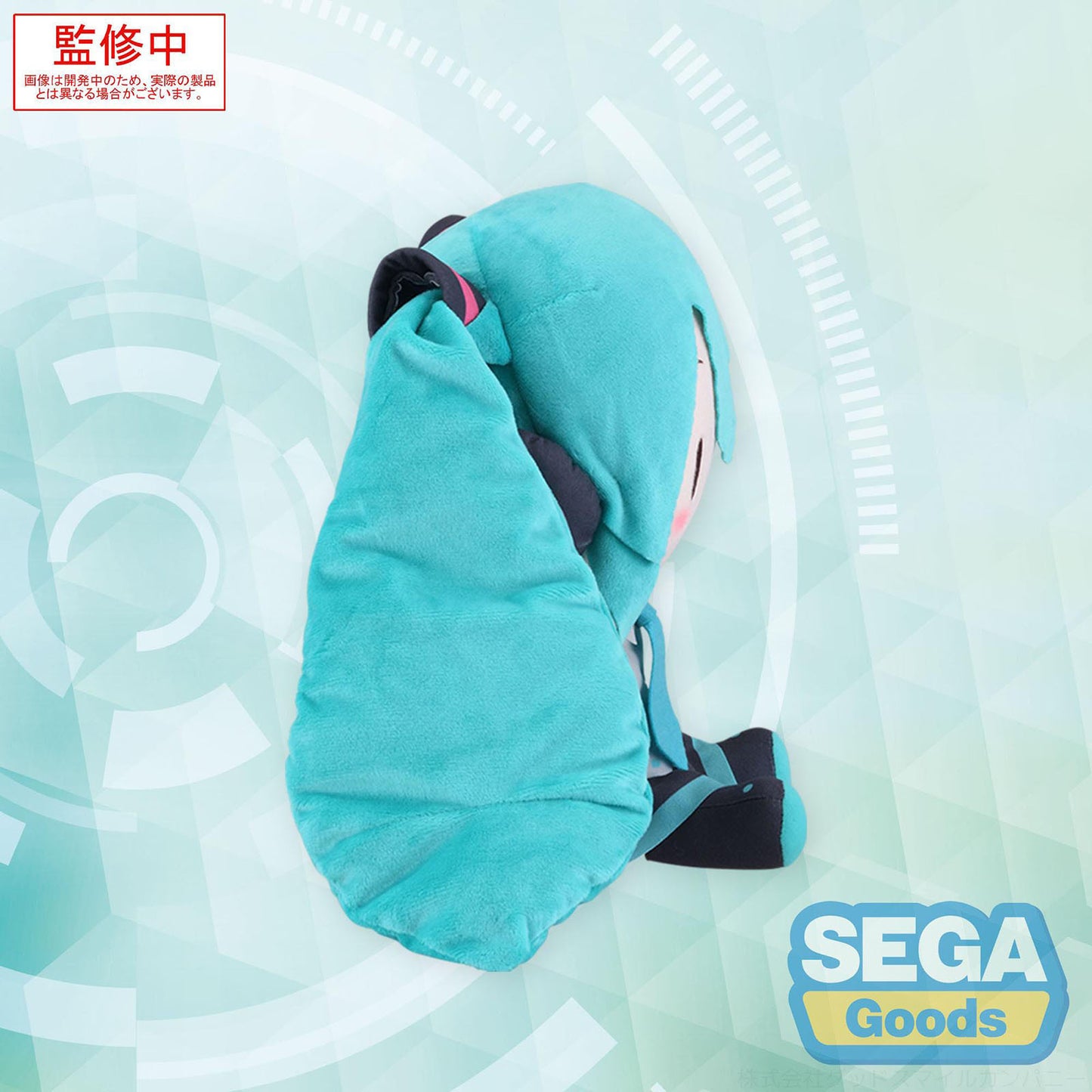 Vocaloid - Hatsune Miku Plüschfigur - 27cm - SEGA Fuwa Petit