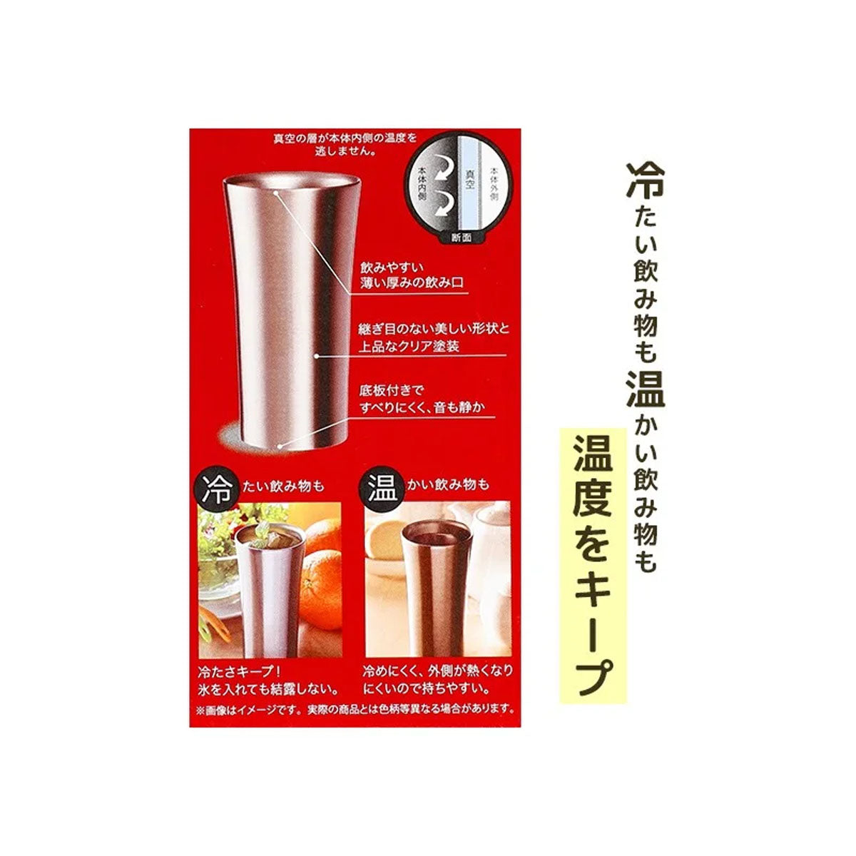 Spirited Away - Ohnegesicht (Feuerwerk) - Edelstahl-Thermobecher - 300ml - Skater