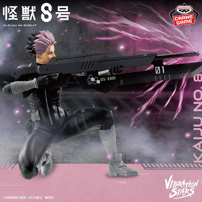Kaiju No. 8 - Gen Narumi - Vibration Stars Figur - 14cm (ca. 24cm Gesamthöhe) - Banpresto