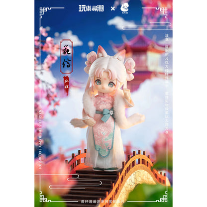 Nagi Cub - The Happy Excursion - Actionfigur Blind Box (BJD) - 16cm - Wan Le Xun Chao - Einzelbox