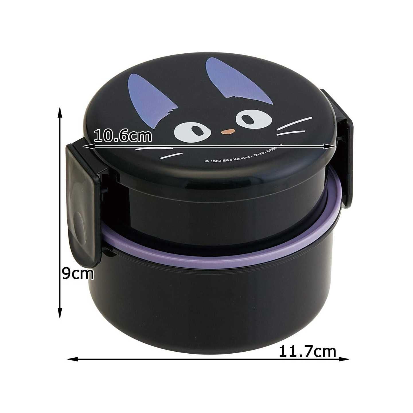 Kiki's Delivery Service - Lunch Box (2 Etagen) - 11,7 cm - Skater