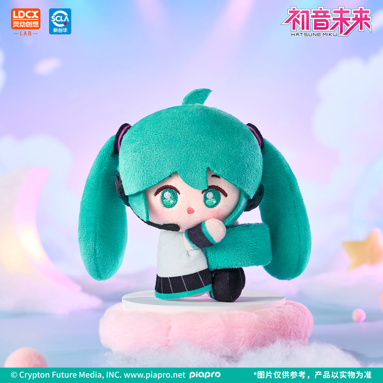 Vocaloid - Hatsune Miku Hagugu Vol. 1 Sweet Dream Garden - Plüsch-Minifigur (Blind Box) - Einzelbox - 10 cm - LDCX