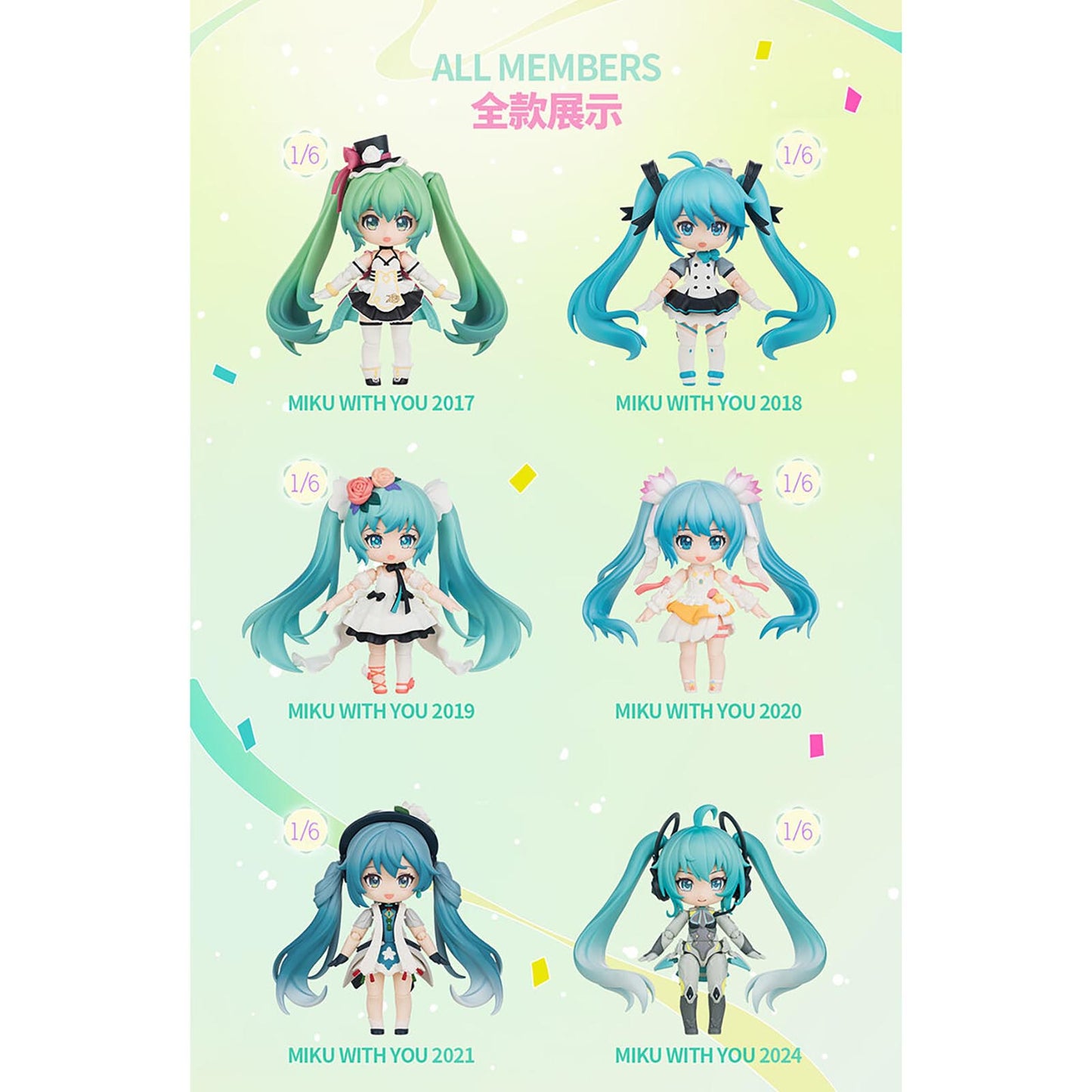 Hatsune Miku - Miku With You Series - Actionfigur Blind Box - 10 cm - Einzelbox - Blokees