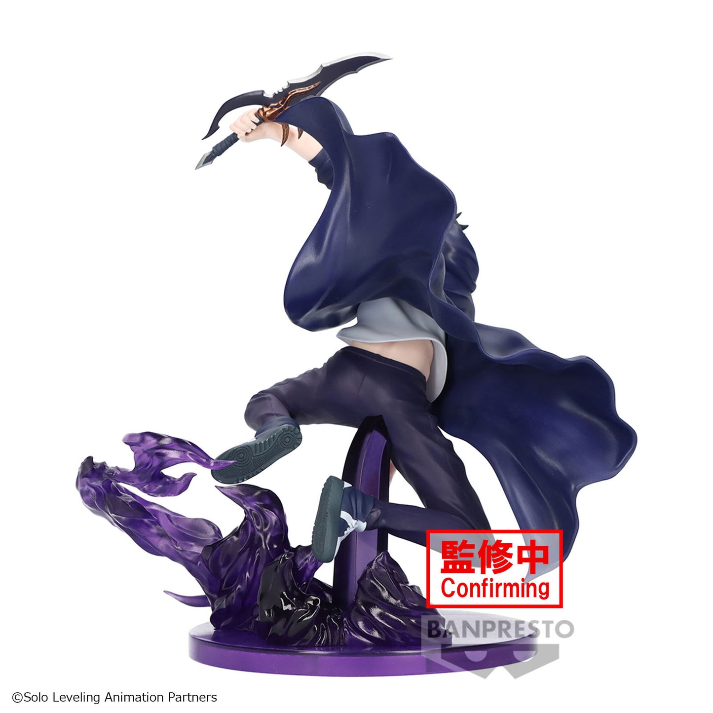Solo Leveling - Shun Mizushino (Sung Jinwoo) - ESPRESTO Excite Motions Vol. 1 - 13 cm - Figur - Banpresto