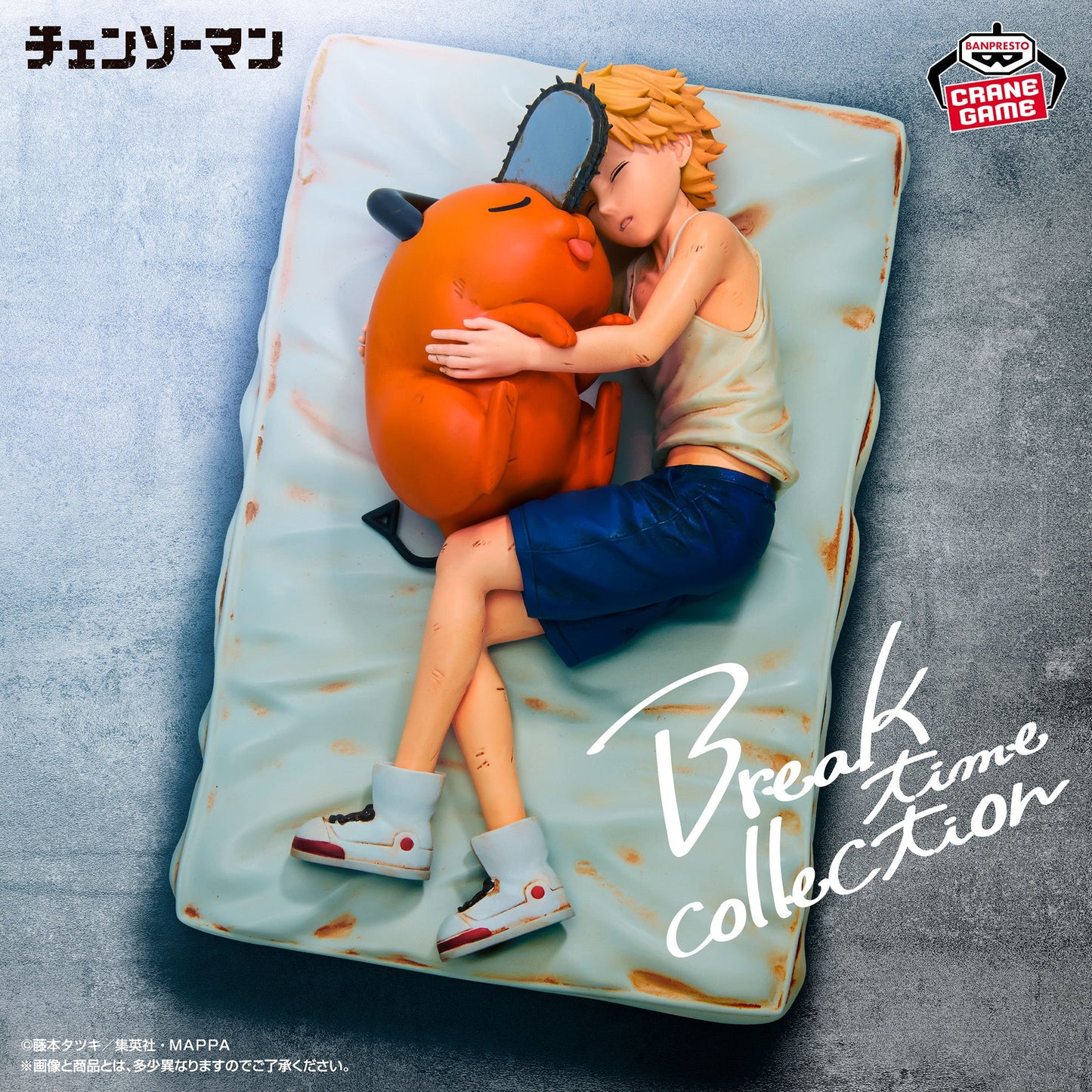 Chainsaw Man - Denji & Pochita - Break Time Collection Vol. 4 - 14 cm - Figur - Banpresto