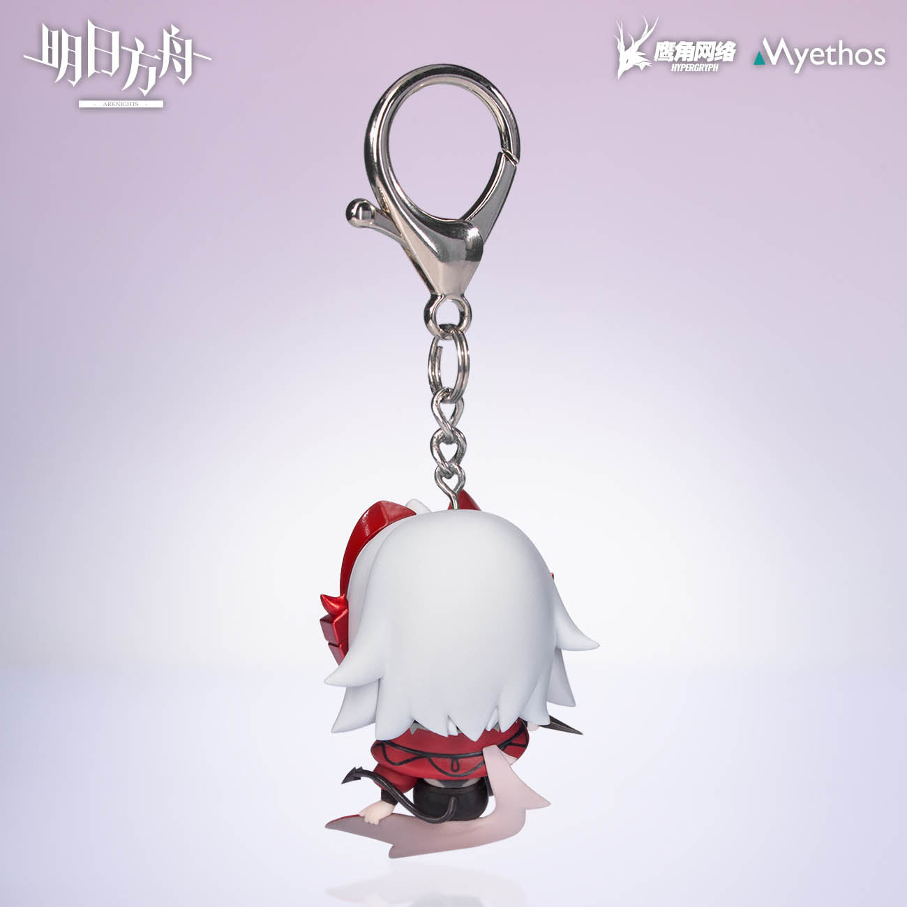 Arknights - Wiš'adel - Hang On Schlüsselanhänger Figur - 4,7 cm - Myethos