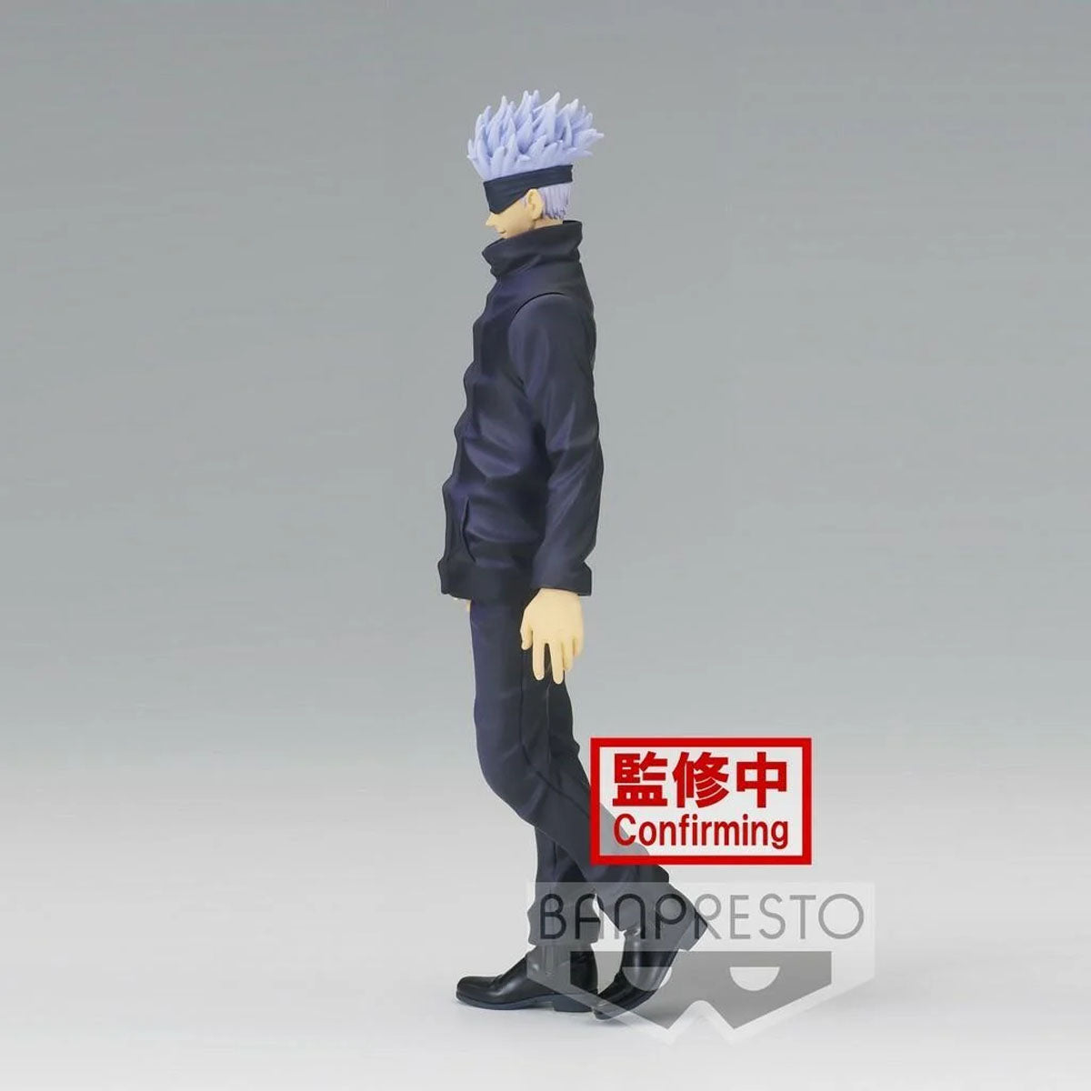 Jujutsu Kaisen - Satoru Gojo - Jukon No Kata Figur (Ver. A) - 17 cm - Banpresto