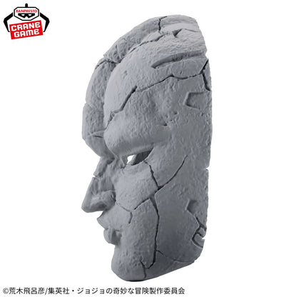 JoJo's Bizarre Adventure: Phantom Blood - Stone Mask - Statue - 19 cm - Banpresto