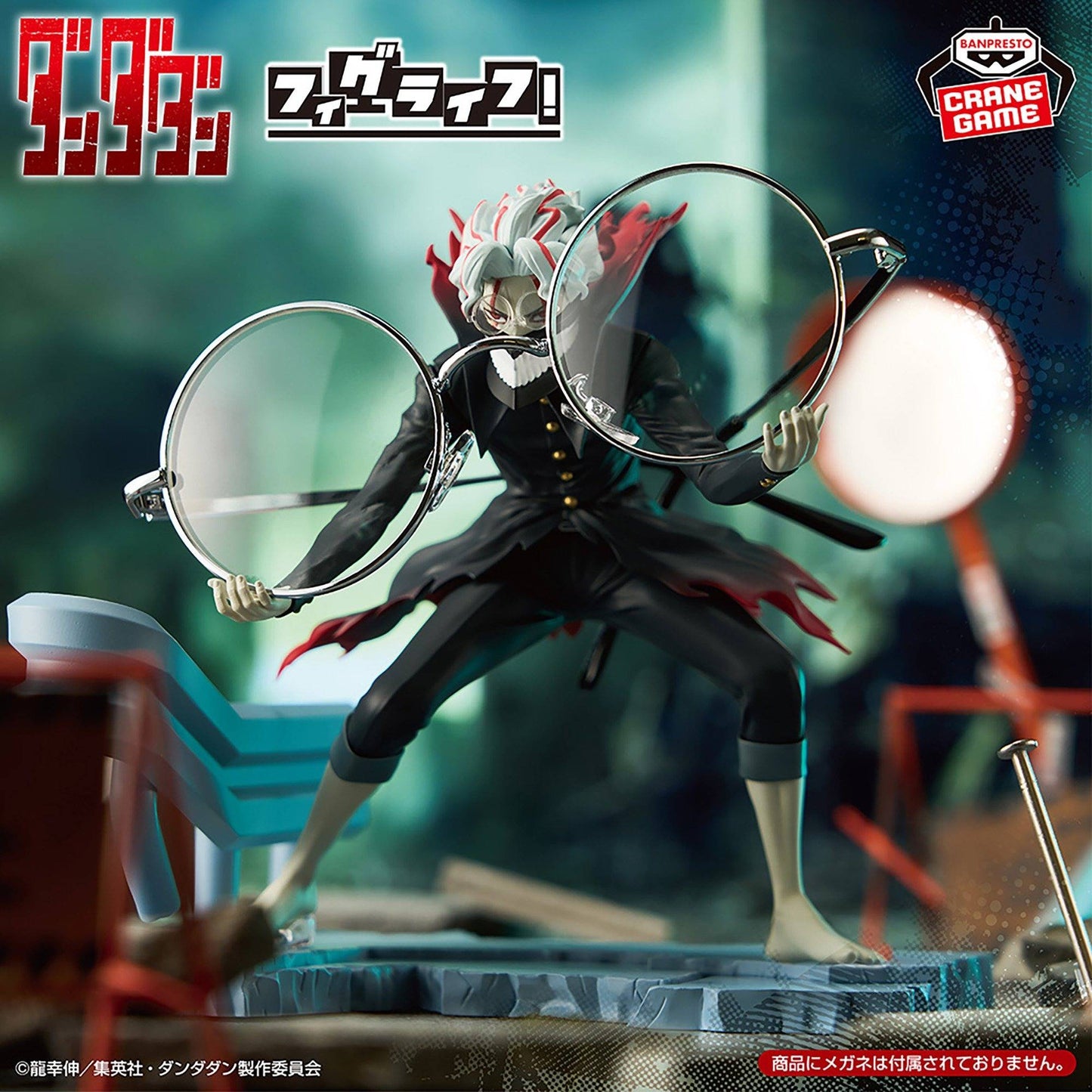 Dandadan - Okarun (Transformed) - Figure Life Figur - 12cm - Banpresto