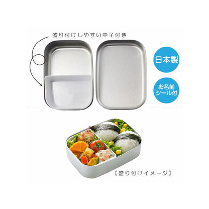 Sanrio - Hello Kitty: Kitty-chan - Aluminium Lunch Box - 370ml - Skater