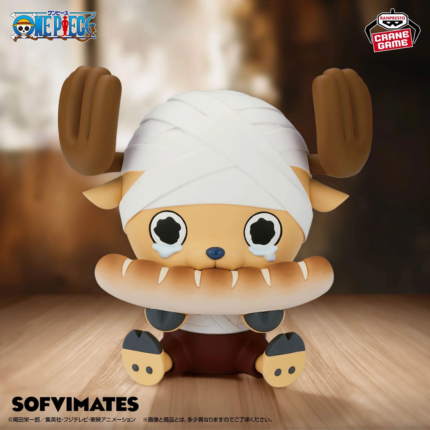 One Piece - Tony Tony Chopper - Large Sofvimates Drum Island ver. - 15cm - Banpresto