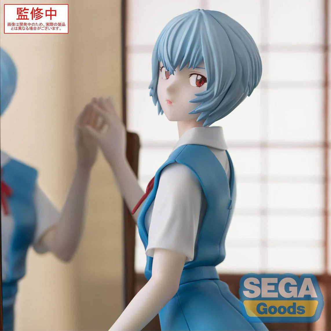 Evangelion: 3.0+1.0 Thrice Upon a Time - Rei Ayanami (Tentative Name) - FIGURIZMa PVC Statue - 25cm - SEGA