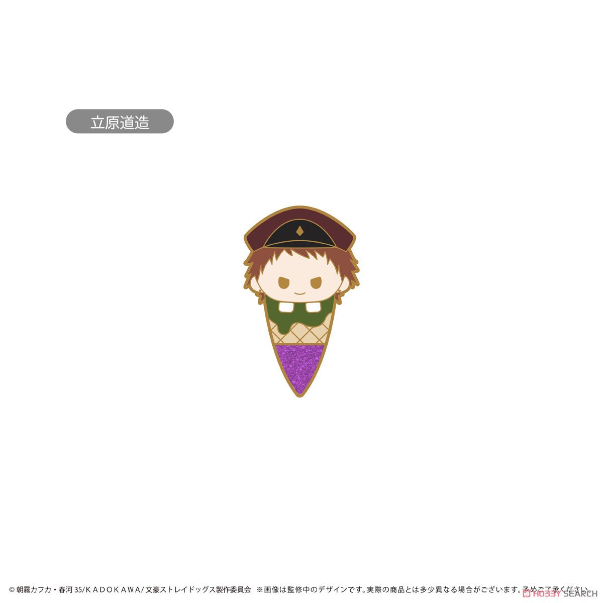 Bungo Stray Dogs - "Ice Tapi Pins Vol.2" Chibi Pin - Blind Box - Einzelbox - Tapioca