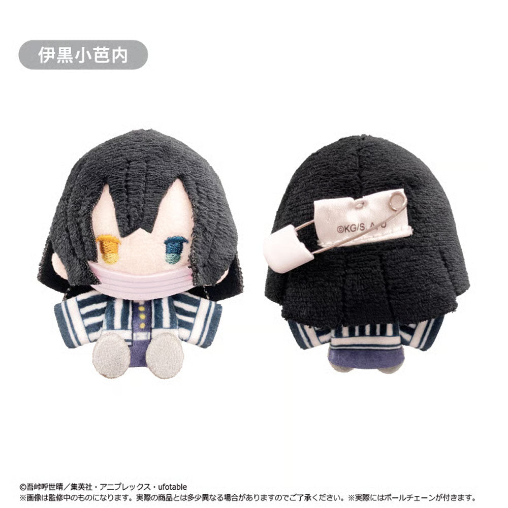 Demon Slayer - Chibi Plüsch-Pin & Anhänger Vol.3 - Blind Box - Einzelbox - Tapioca