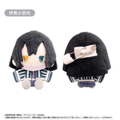 Demon Slayer - Chibi Plüsch-Pin & Anhänger Vol.3 - Blind Box - Einzelbox - Tapioca