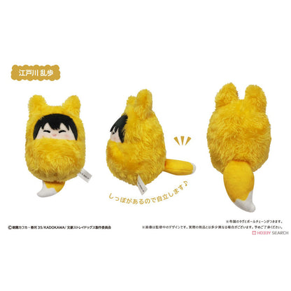 Bungo Stray Dogs - "Kurumi Tapinui Fox ver." Chibi Plüsch-Anhänger - Blind Box - Einzelbox - Tapioca
