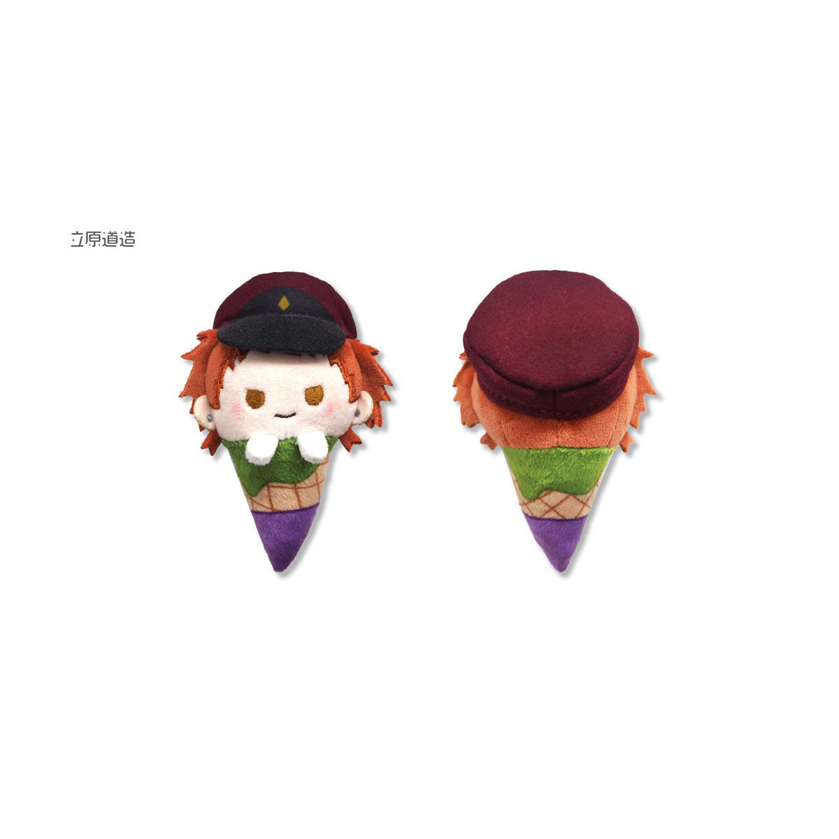 Bungo Stray Dogs - "Ice-cream cone vol.1" (Version B) Chibi Plüsch-Anhänger - Blind Box - Einzelbox - Tapioca