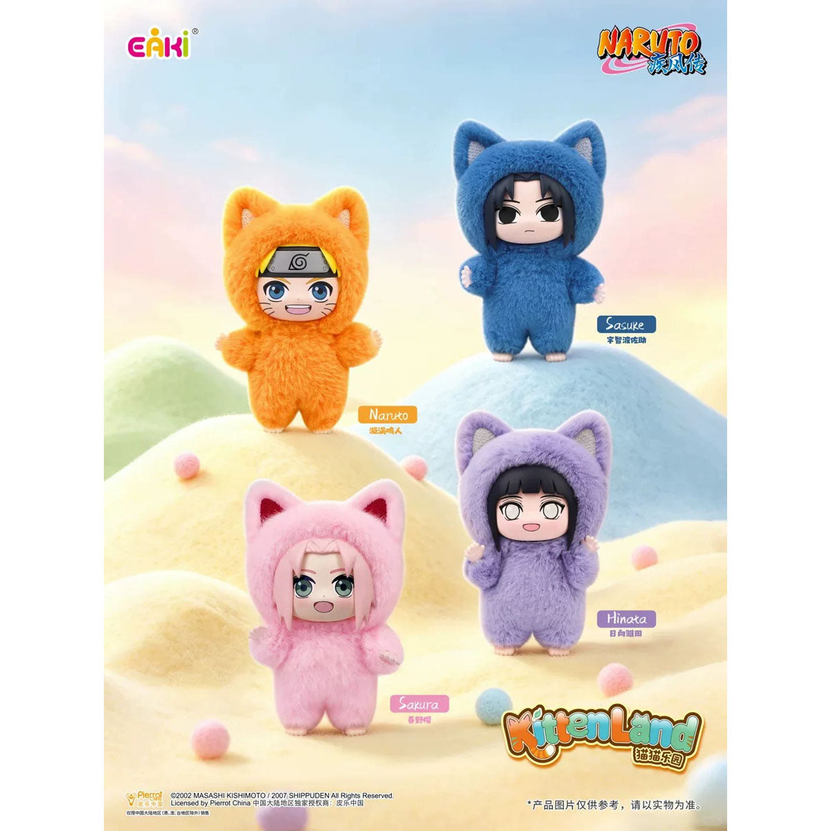Naruto Shippuden - "Kitten Land" Chibi Plüschfigur Blind Box - Einzelbox - 11cm - EAKI