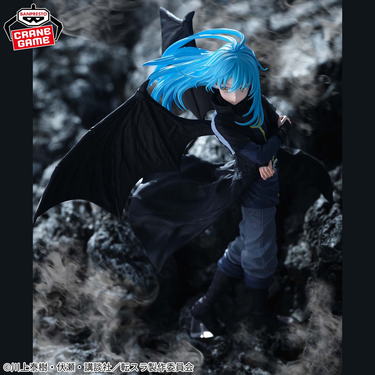 That Time I Got Reincarnated as a Slime - Rimuru Tempest Figur - 25cm - Banpresto