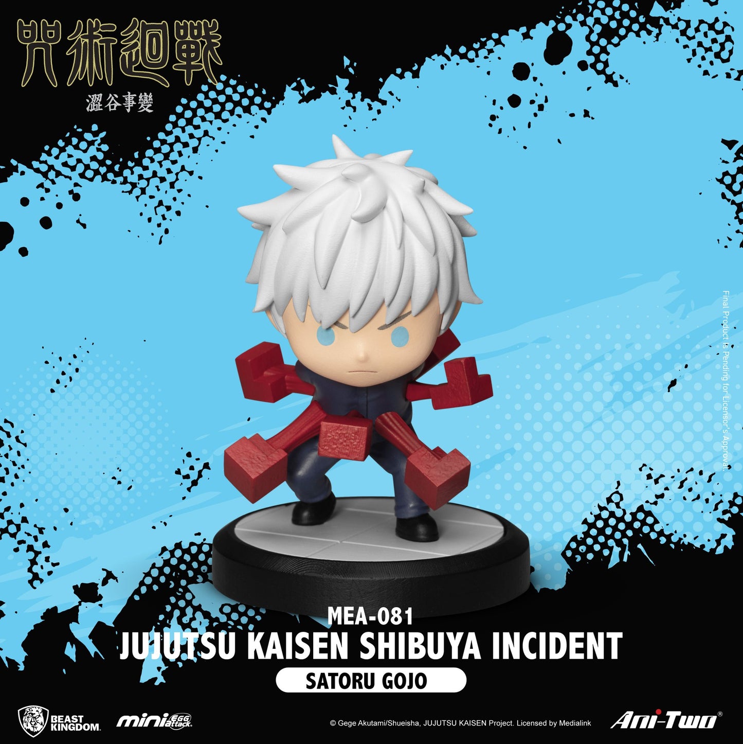 Jujutsu Kaisen - Shibuya Incident MEA-081 Blind Box - Einzelbox - Beast Kingdom / Ani-Two