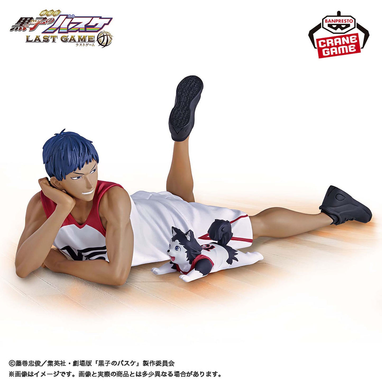Kuroko's Basketball - Daiki Aomine - Figur - 20cm - Banpresto