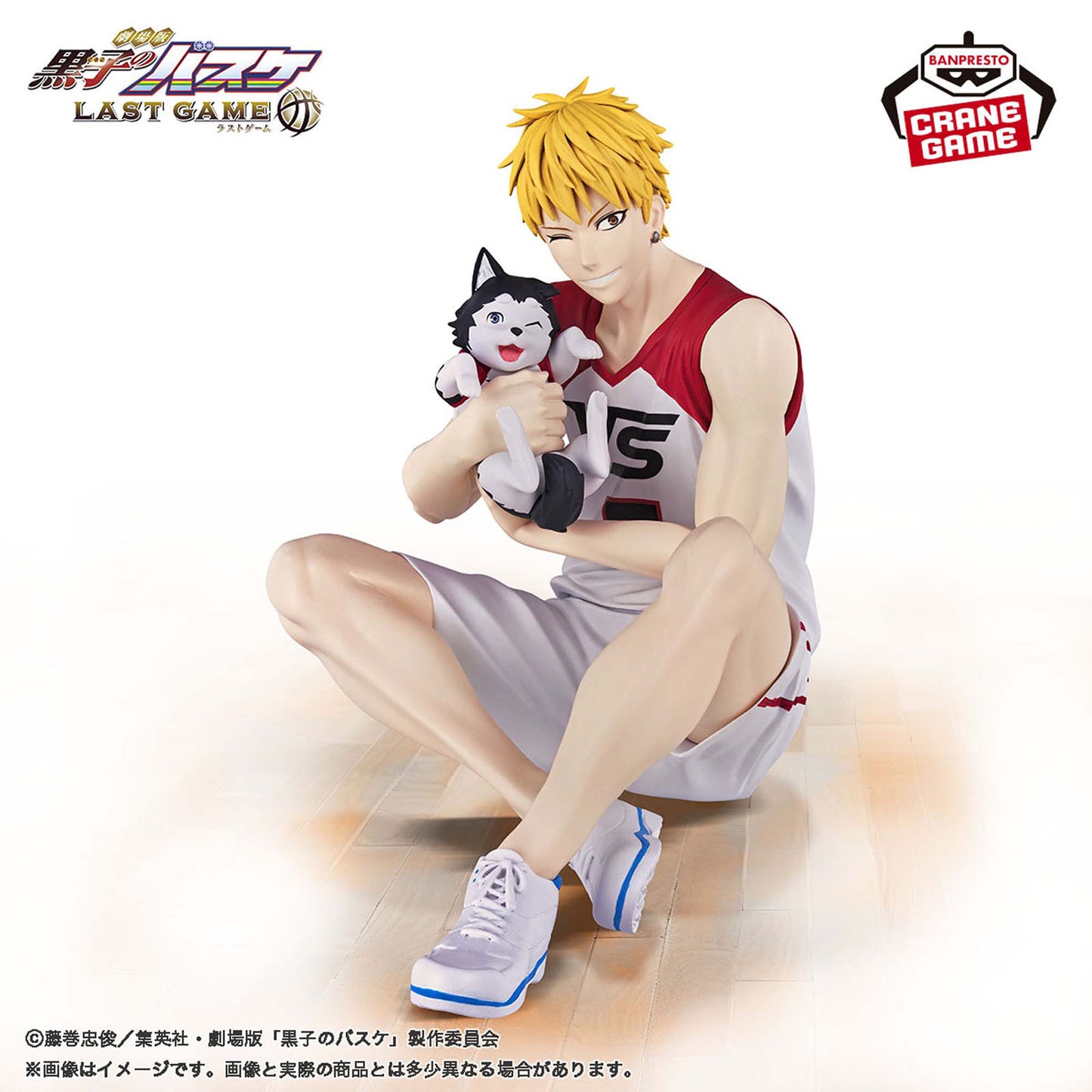 Kuroko's Basketball: LAST GAME - Ryota Kise & Tetsuya No. 2 - Figur - 10cm - Bandai