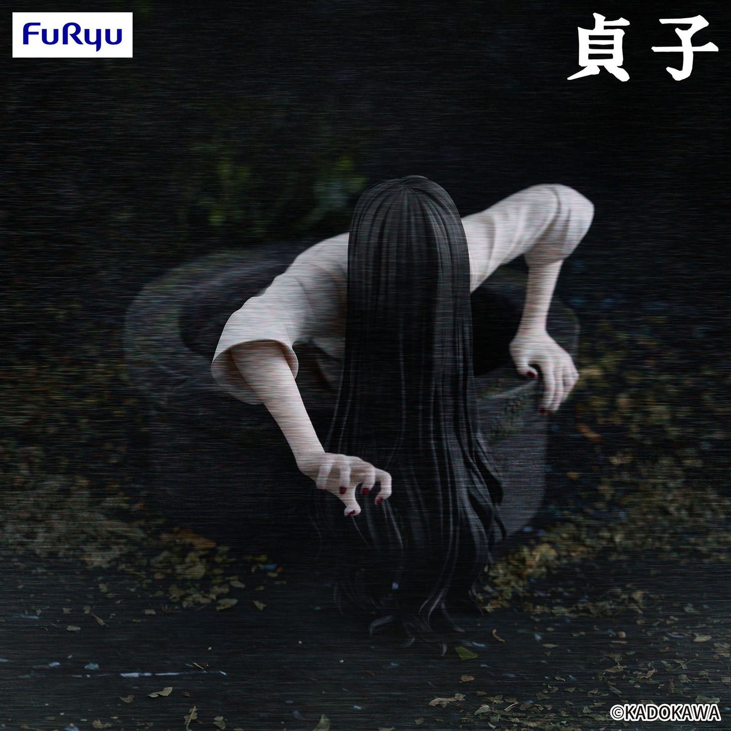 Sadako (The Ring) - Sadako (im Brunnen) Figur Noodle Stopper - 9cm - FuRyu Noodle Stopper