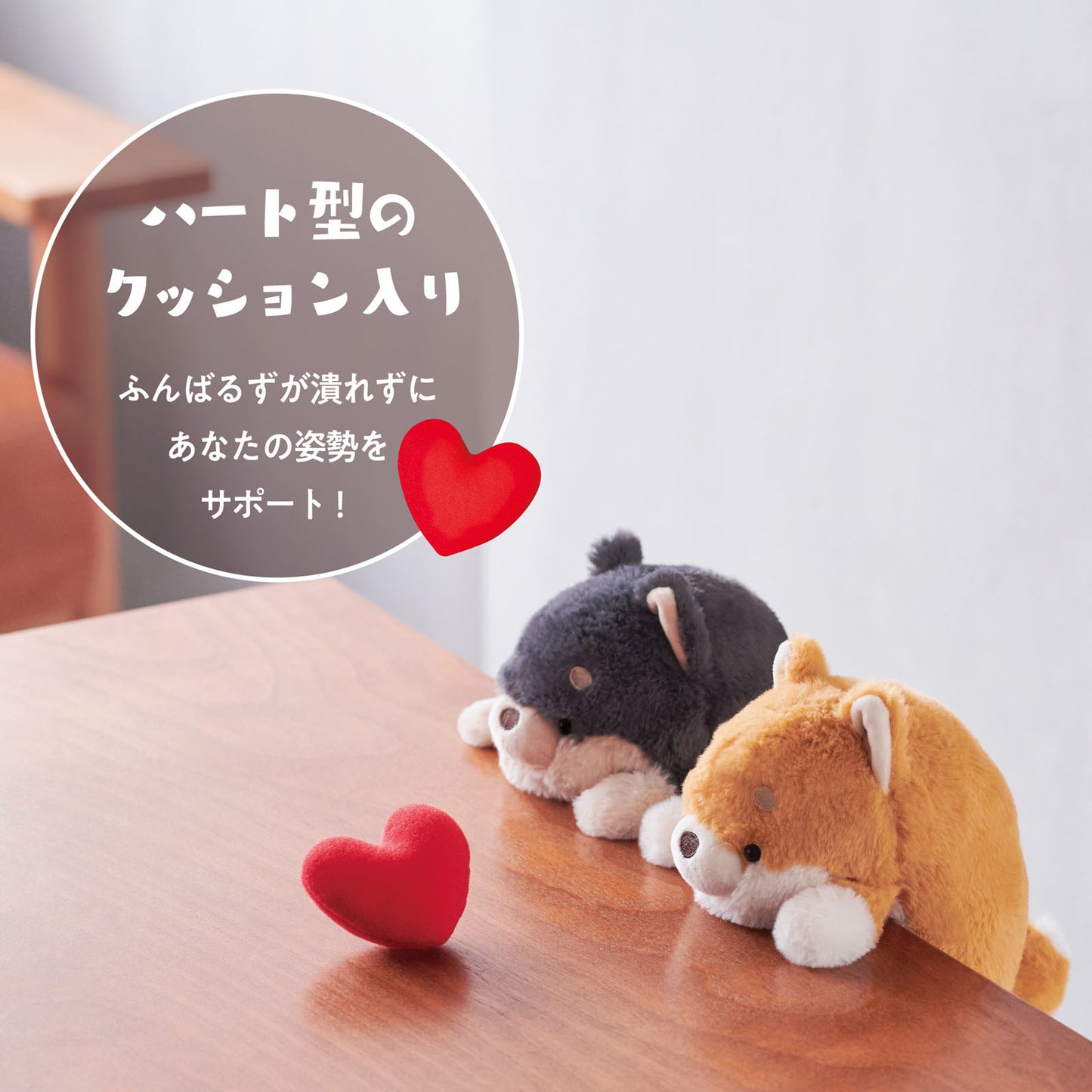 Funbaruz - Shiba Inu Kinako - Haltungs-Plüschtier - 22cm - Dreams